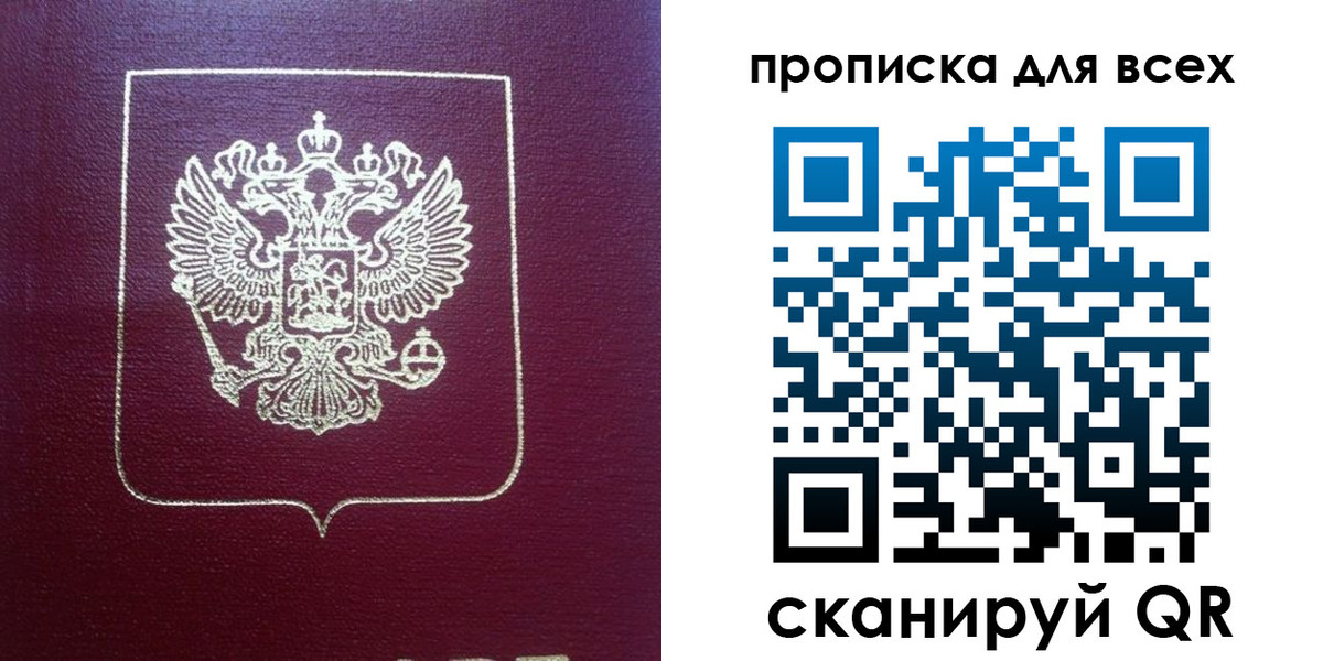 временная регистрация адрес в Карабаше