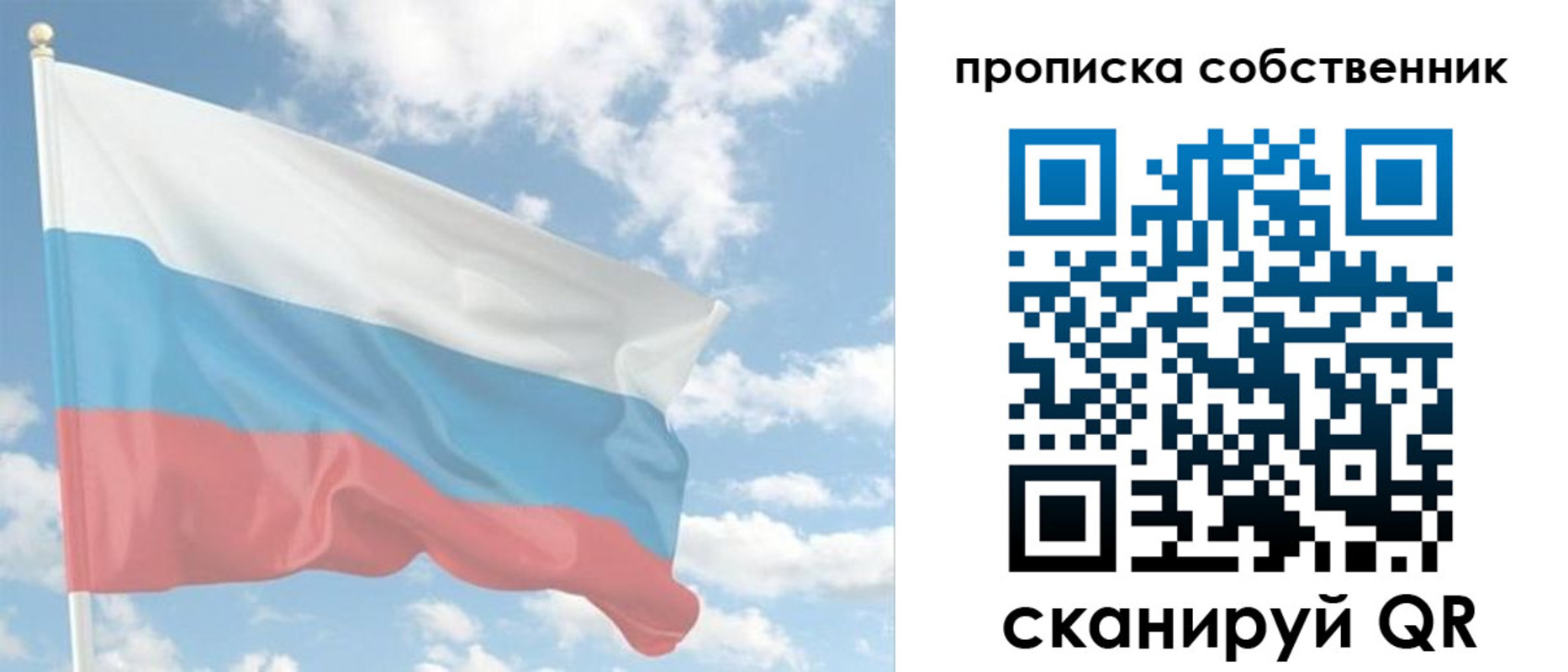 временная регистрация в Карабаше
