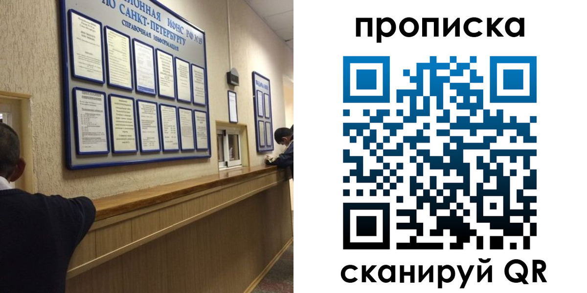 прописка 2025 в Карабаше