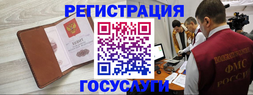 прописка от собственника в Карабаше